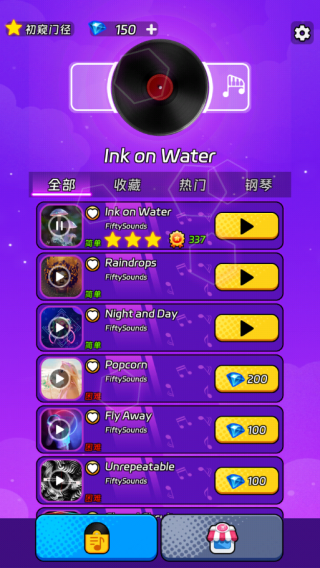 节奏跳跃游戏v3.0.0 最新版_绿色下载网_休闲益智_节奏跳跃 _2