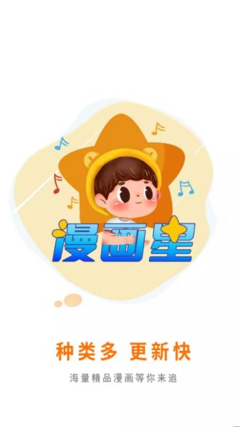 CUCU 2.18.2_绿色下载网_聊天交友_CUCU