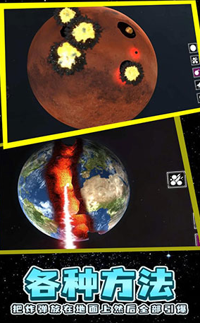 残缺宇宙手游最新版下载v0.5 安卓版_绿色下载网_休闲益智_残缺宇宙