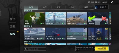 pubg mobile国际服 苹果版 3.16.92_绿色下载网_苹果游戏_pubg mobile国际服 苹果版 _9