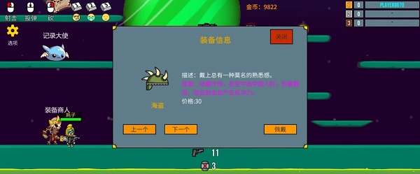 隐匿之战游戏下载安装v1.0 安卓版_绿色下载网_冒险解密_隐匿之战 _3