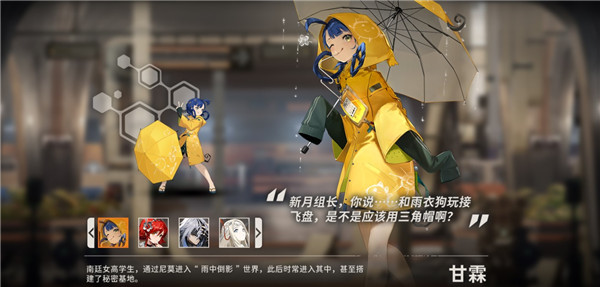 新月同行 1.2.34.34_绿色下载网_卡牌策略_新月同行 _2
