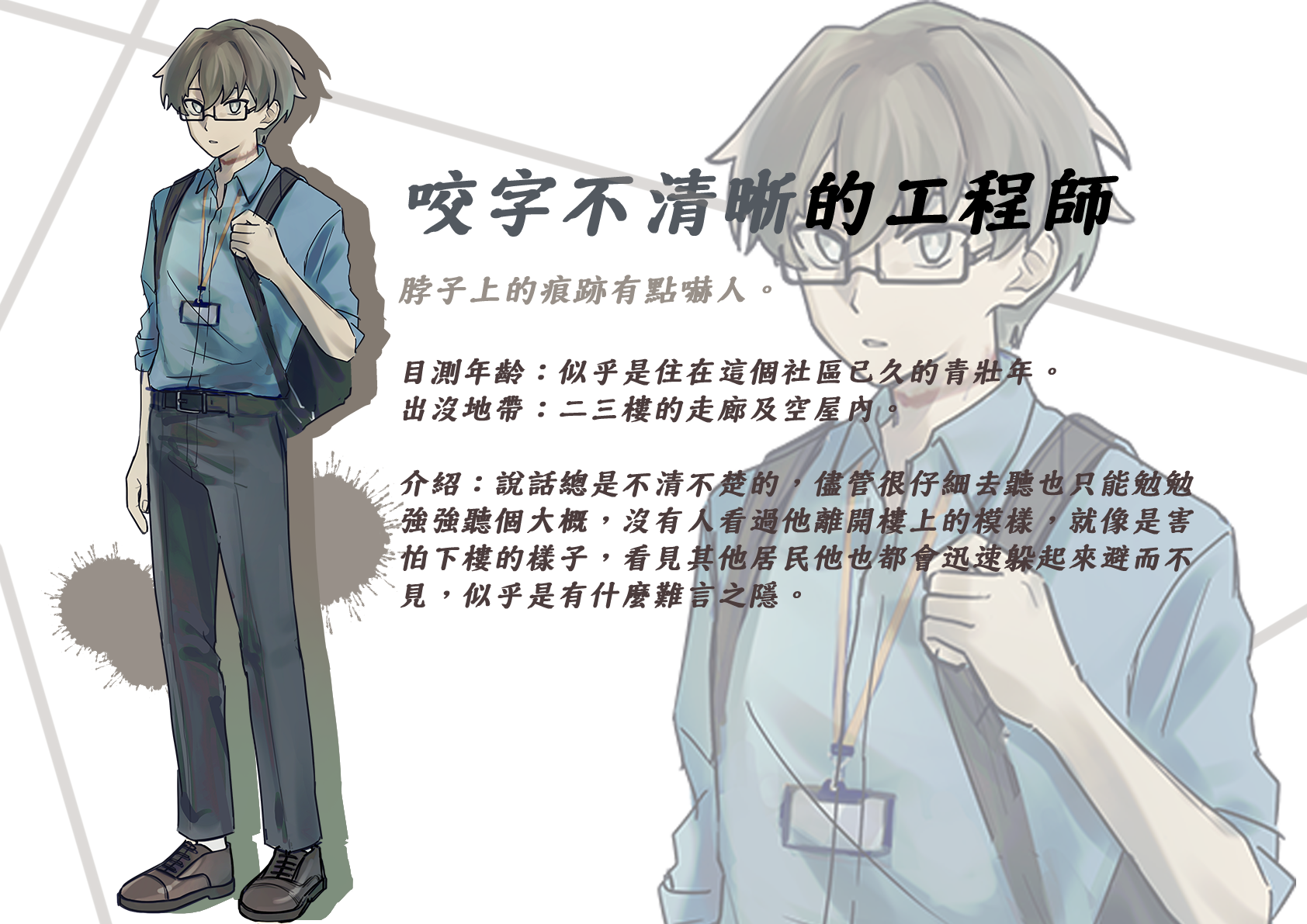 奇事轶事谭游戏官方下载(Taoist Mission)v0.1 安卓版_绿色下载网_冒险解密_Taoist Mission _11