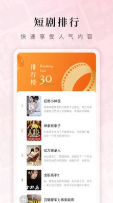 聊喻 1.34.0_绿色下载网_聊天交友_聊喻