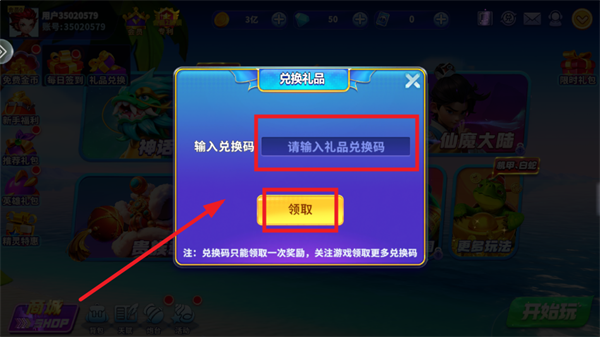 捕鱼欢乐炸九游版下载安装v10.2.0.0 安卓版_绿色下载网_安卓游戏_捕鱼欢乐炸 _7