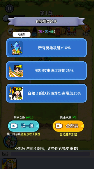 拜托啦村长下载安装v1.23 最新版_绿色下载网_休闲益智_拜托啦村长 _6