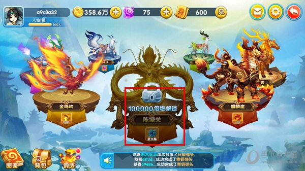 乐乐捕鱼官方正版任达华版本v10.2.0.0 安卓版_绿色下载网_安卓游戏_乐乐捕鱼 _12
