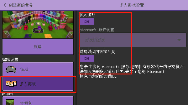 卡哇伊世界工艺最新版下载v1.0 安卓版_绿色下载网_安卓游戏_卡哇伊世界 _8