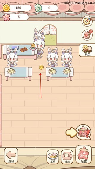妖怪旅店小游戏v1.0.7 官方版_绿色下载网_安卓游戏_妖怪旅店 _3