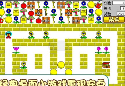 经典食人花游戏官方手机版下(Super Zeek)v1.6.3 安卓版_绿色下载网_冒险解密_经典食人花