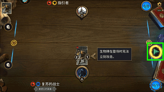 上古卷轴传奇九游版v1.5.4 安卓版_绿色下载网_卡牌回合_上古卷轴：传奇 _8