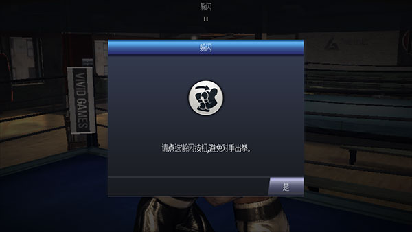 真实拳击曼尼安装包下载v1.1.1 最新版_绿色下载网_动作格斗_真实拳击：曼尼 _14