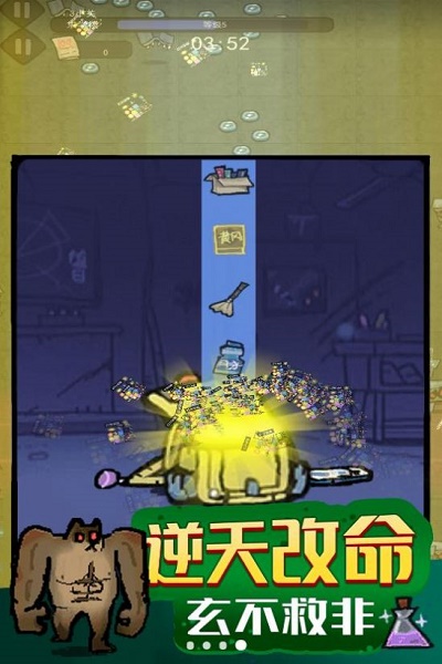 暗黑模拟器手游v1.0 安卓版_绿色下载网_安卓游戏_暗黑模拟器 _3