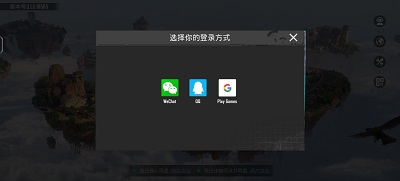 pubg mobile国际服 苹果版 3.16.92_绿色下载网_苹果游戏_pubg mobile国际服 苹果版 _4