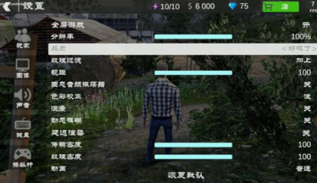 火力全开之开放城市2中文辅助版下载v10.08 安卓版_绿色下载网_安卓游戏_火力全开之开放城市2