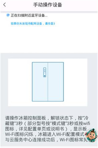 海信爱家 284_绿色下载网_生活服务_海信爱家 _4