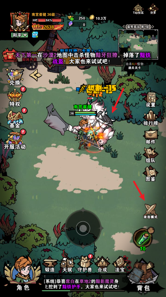 爆燃一拳修罗官方下载v1.0.1 安卓版_绿色下载网_休闲益智_爆燃！一拳修罗 _3