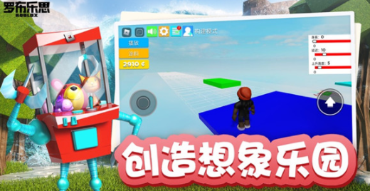 罗布乐思手机版下载v2.504.414 安卓版_绿色下载网_安卓游戏_罗布乐思