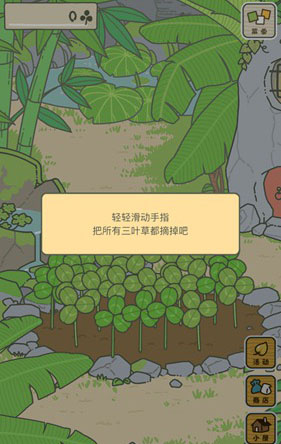 旅行青蛙中国之旅游戏v1.0.20 最新版_绿色下载网_休闲益智_旅行青蛙·中国之旅 _17