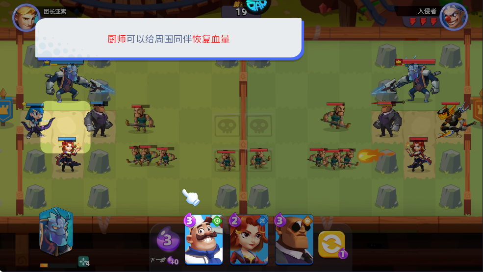 星际护卫队官方下载v1.3.5 安卓版_绿色下载网_休闲益智_星际护卫队 _5