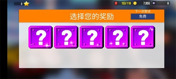 sup多人赛车下载安装v2.3.8 安卓版_绿色下载网_安卓游戏_SUP _5