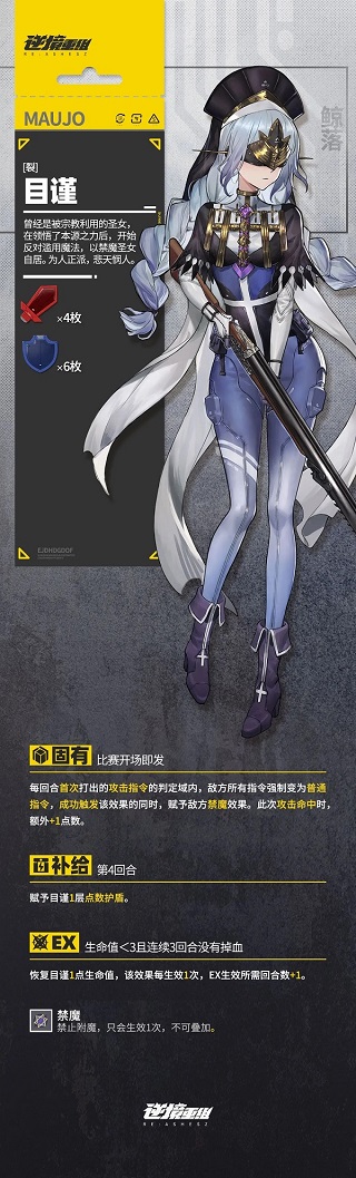 逆境重组官方下载v1.0.0 安卓版_绿色下载网_安卓游戏_逆境重组 _2