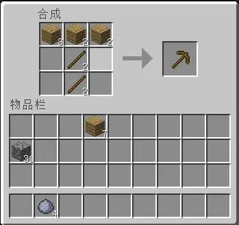 我的世界移动版官方下载v3.3.15.268037 最新版_绿色下载网_安卓游戏_我的世界：移动版 _4