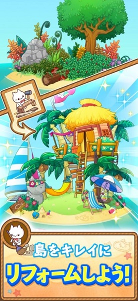 魔神岛游戏下载安装(Island)v1.0.0 安卓最新版_绿色下载网_休闲益智_Island