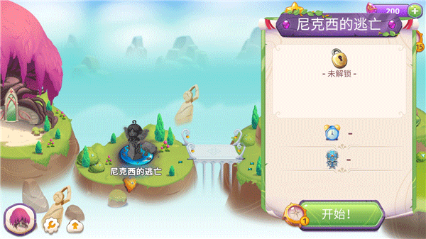 合成魔法游戏(Merge Magic!)v8.0.0 最新版_绿色下载网_休闲益智_Merge Magic! _2