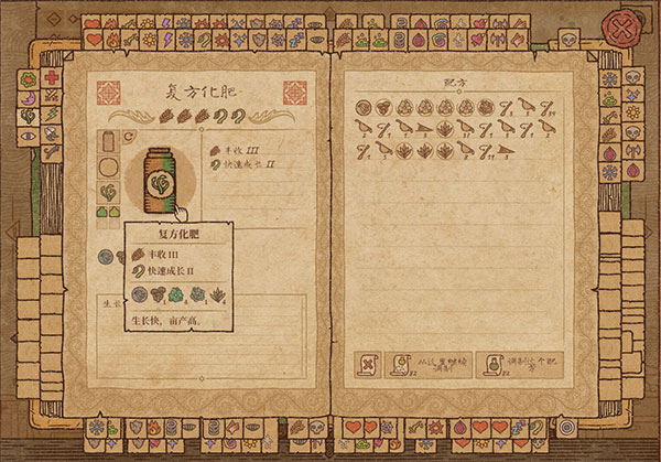 药剂工艺炼金模拟器安卓版下载(Potion Shop)v0.703 最新版_绿色下载网_安卓游戏_Potion Shop _7