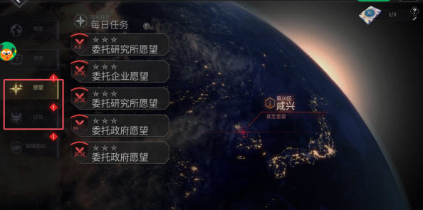 地平线行者官方下载(地平线行者（韩服）安装器)v1.5.5 安卓版_绿色下载网_安卓游戏_地平线行者（韩服）安装器 _7