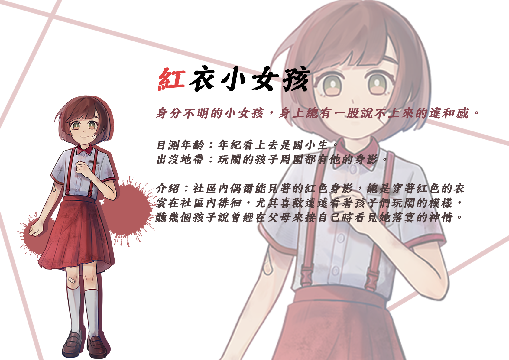 奇事轶事谭游戏官方下载(Taoist Mission)v0.1 安卓版_绿色下载网_冒险解密_Taoist Mission _8