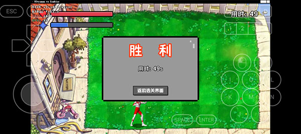 奥特曼大战僵尸游戏(奥特曼大战僵尸Plus)v1.0 安卓版_绿色下载网_安卓游戏_奥特曼大战僵尸Plus _4
