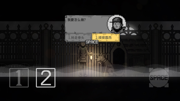 雾城第一章游戏(霧城 第一章)v0.7.4.5-formal 国际版_绿色下载网_冒险解密_霧城 第一章 _10