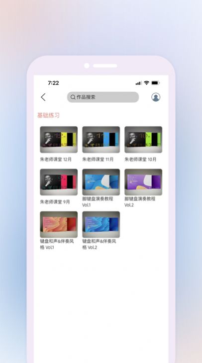鹰石音乐 1.0.0_绿色下载网_K歌音乐_鹰石音乐