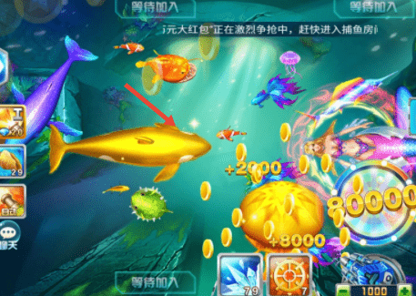 捕鱼欢乐炸百度版本v10.2.0.0 官方版_绿色下载网_安卓游戏_捕鱼欢乐炸 _6