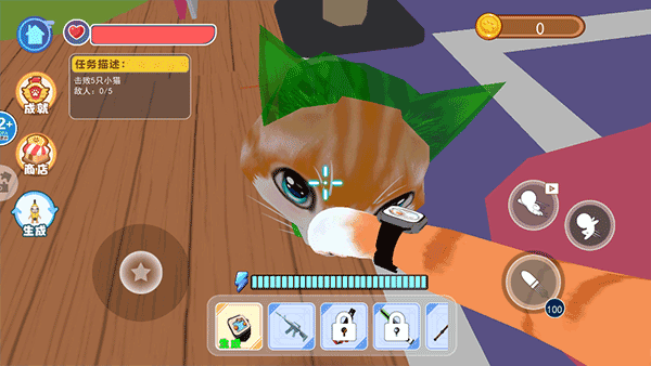 我是猫vr游戏手机版v1.2 最新版_绿色下载网_休闲益智_我是猫VR _6