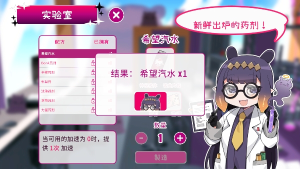 传递希望手游安卓版(Delivering Hope)v4.0.3 最新版_绿色下载网_休闲益智_Delivering Hope _4