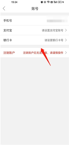 随时聊 1.9.3_绿色下载网_聊天交友_随时聊 _6
