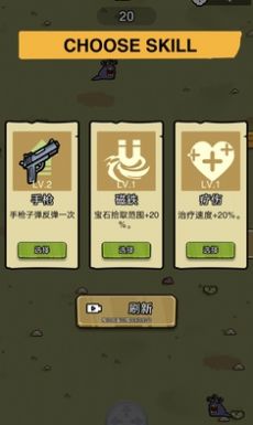 无限深渊之土豆英雄下载安装v0.1 安卓版_绿色下载网_冒险解密_无限深渊之土豆英雄