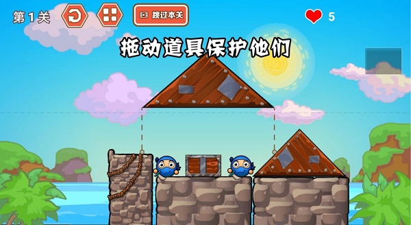 灾难来了大闯关下载手机版v1.0 安卓版_绿色下载网_休闲益智_灾难来了大闯关 _2