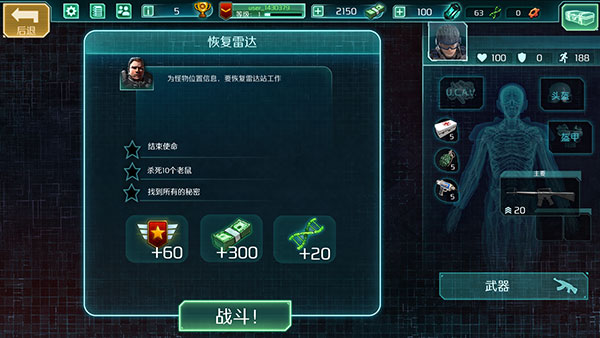 孤胆枪手2传奇手机最新版(Alien Shooter 2)v2.6.20 安卓版_绿色下载网_安卓游戏_Alien Shooter 2 _8