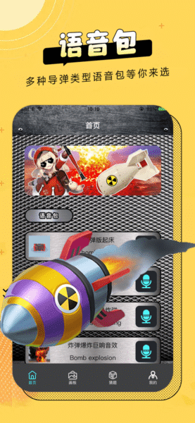 _绿色下载网_苹果APP_萤火直播