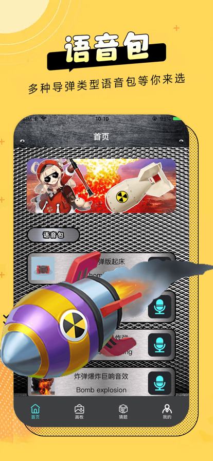 zzzfun动漫 1.0.3_绿色下载网_苹果APP_zzzfun动漫