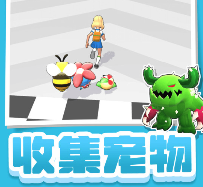 宠物来对决手游v1.1.1 安卓版_绿色下载网_休闲益智_宠物来对决