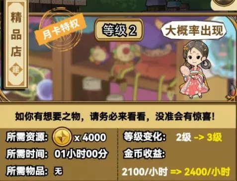 魔法祈幻界游戏下载v 1.0 安卓版_绿色下载网_安卓游戏_魔法祈幻界 _15
