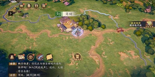 乱世逐鹿手游官方版v0.2 安卓版_绿色下载网_安卓游戏_乱世逐鹿 _18