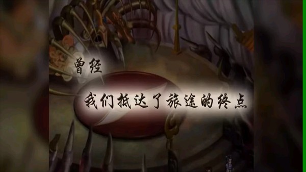 新仙剑2同人版下载手机版(新仙剑奇侠传二)v1.0 安卓版_绿色下载网_安卓游戏_新仙剑奇侠传二 _3