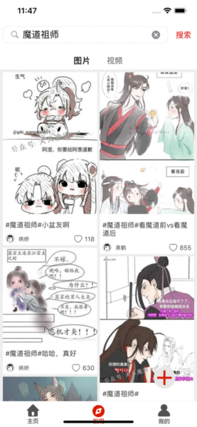 raylink 8.12.0_绿色下载网_苹果APP_raylink