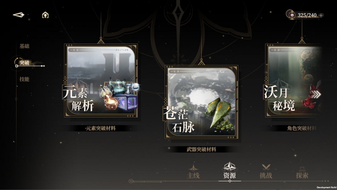 黑色信标官方下载安装v1.0.180 安卓版_绿色下载网_安卓游戏_黑色信标 _2